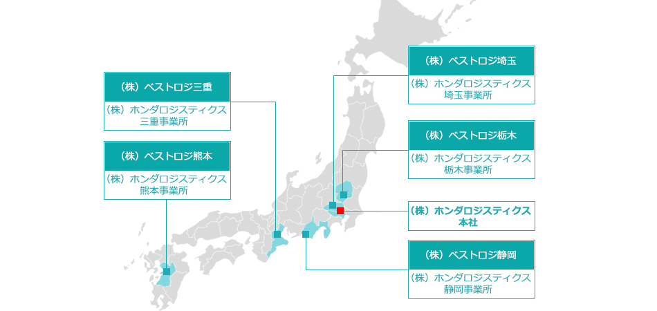 わたしたちは、人と社会との融和を大切にし、顧客の満足と、わたしたちの喜びのために、質の高い出来ばえを提供することに熱意を持って尽くす